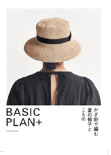 BASIC PLAN+ Summer hats and other items knitted on crochet hooks summer hat - Japanese Craft Book