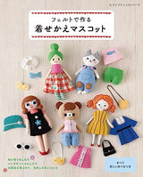 Dressing mascot made from felt - Japanese Craft Book