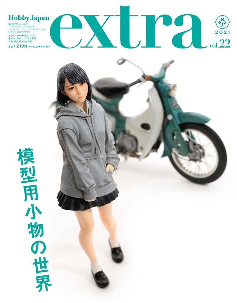 Hobby Japan Extra Special Feature: The world of model accessories Japanese Craft Book