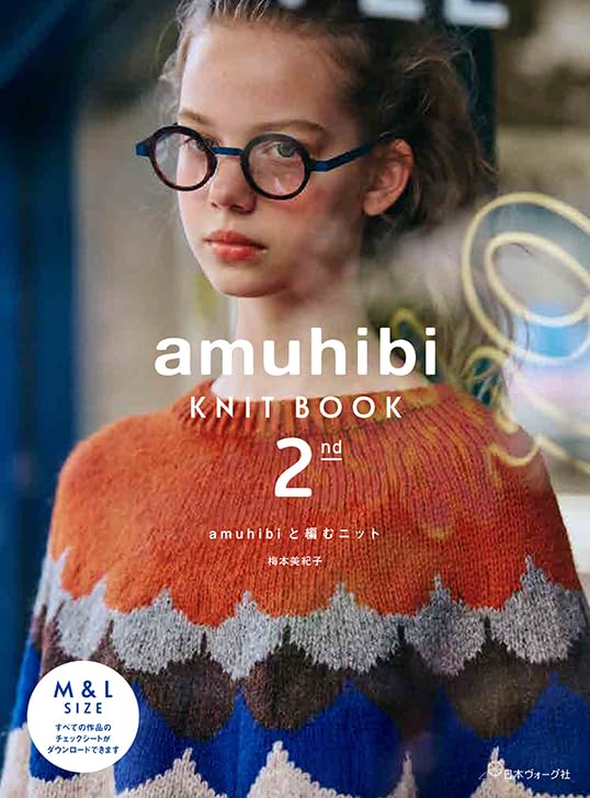 amuhibi KNIT BOOK 2nd - Japanese Craft Book