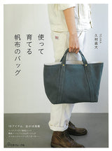 Canvas bags that grow with use Japanese Sewing patterns Book Naomasa Hisamura Tote bag shoulder bag pochette pouch - Japanese Craft Book