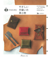 Easy hand-sewn leather accessories