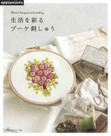 Bouquet embroidery that colors your life Japanese Craft Book