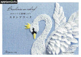 Cute 3D Embroidery Stamp Work Japanese Book embroidery stamp work - Japanese Craft Book