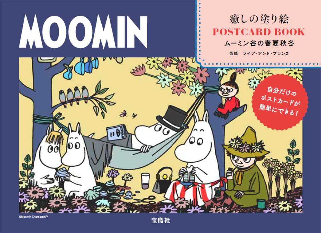 MOOMIN Healing Coloring Book POSTCARD BOOK Moominvalley Spring, Summer, Autumn, Winter Japanese Coloring Book