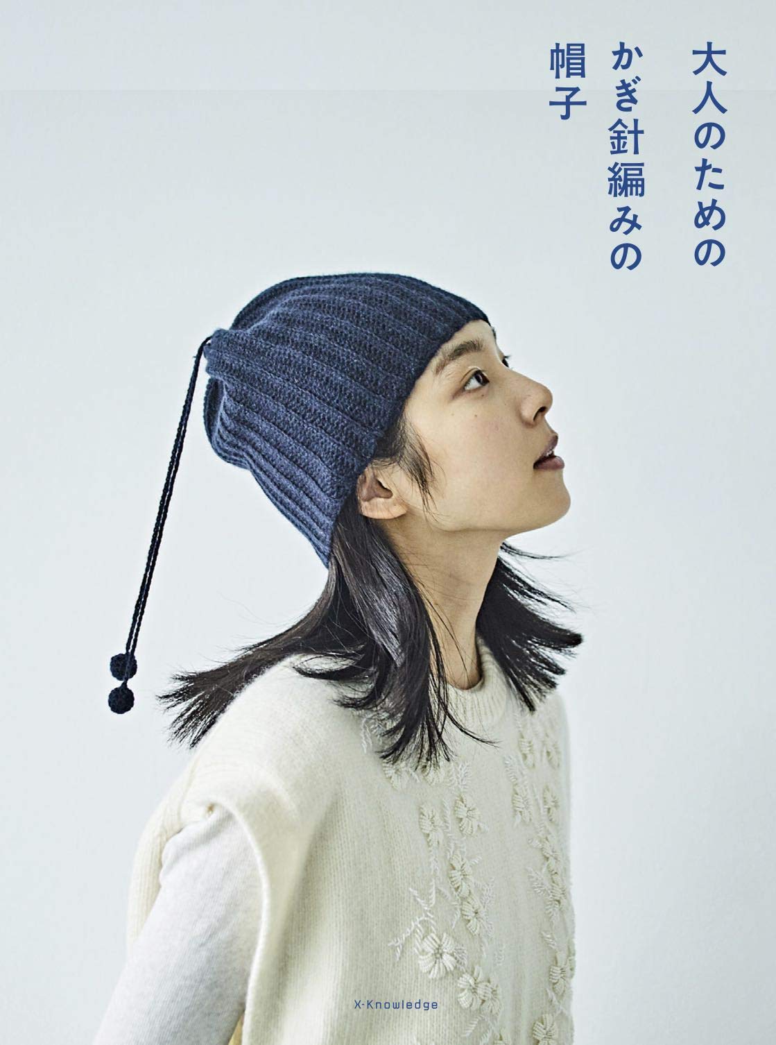 crochet hats for adults Japanese Craft Book