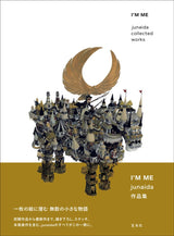 I'M ME junaida collected works - Japanese Craft Book