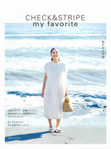 CHECK and STRIPE my favorite - Japanese Craft Book