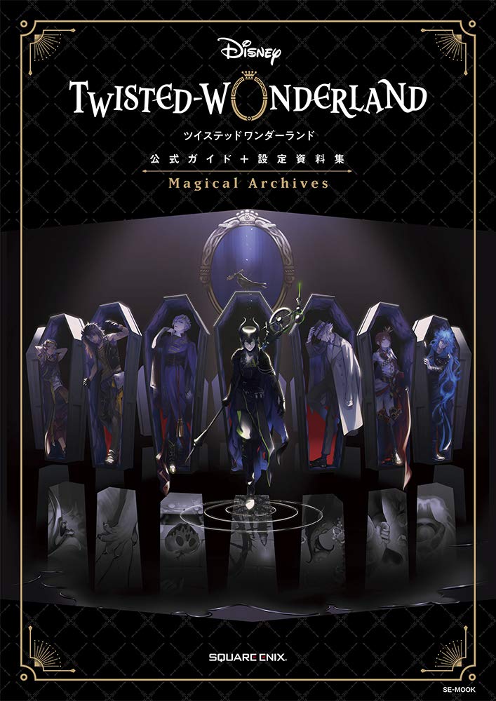 Official Guide to Disney's Twisted Wonderland + Setting