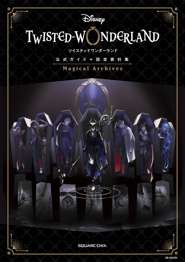 Official Guide to Disney's Twisted Wonderland + Setting Documents Magical Archives Japanese Book - Japanese Craft Book