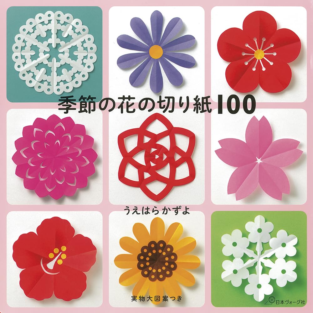 100 seasonal flower paper cuttings - Japanese Craft Book