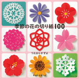 100 seasonal flower paper cuttings - Japanese Craft Book