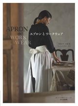 Aya's Aprons and work wear Dresses Sewing Patterns book by Yoko Ohara - Japanese Craft Book