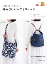 Diagonal bag and backpack - Japanese Craft Book