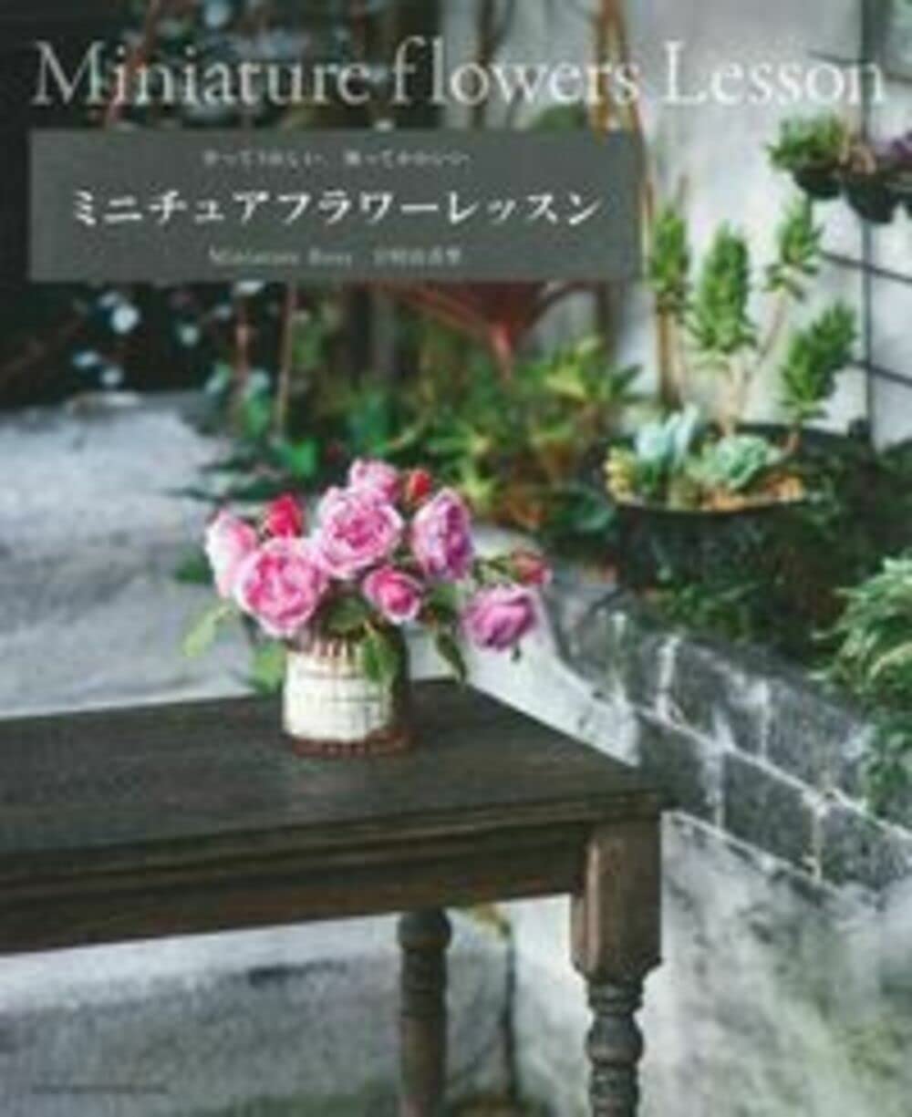 Miniature Flower Lesson - Japanese Craft Book