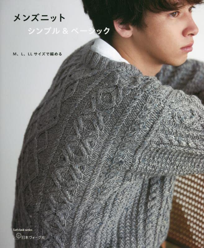 Men's Knitwear Simple & Basic Hat snoods scarves M,L,LL size - Japanese Craft Book