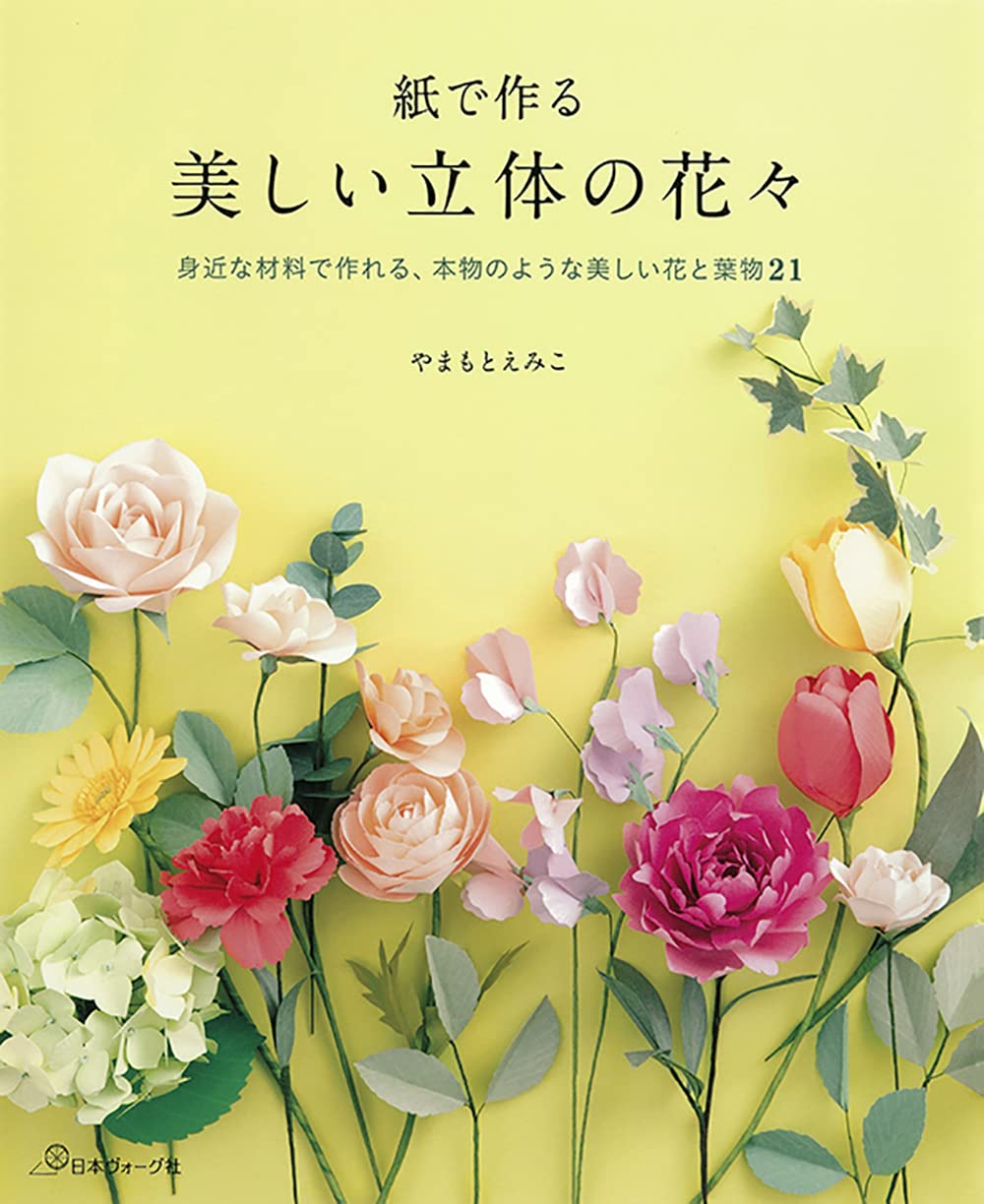 Beautiful three-dimensional flowers made from paper Japanese Craft Book