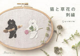 Cat and flower embroidery Japanese Craft Book