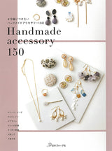 #150 handmade accessories you want to wear now Japanese Craft Book