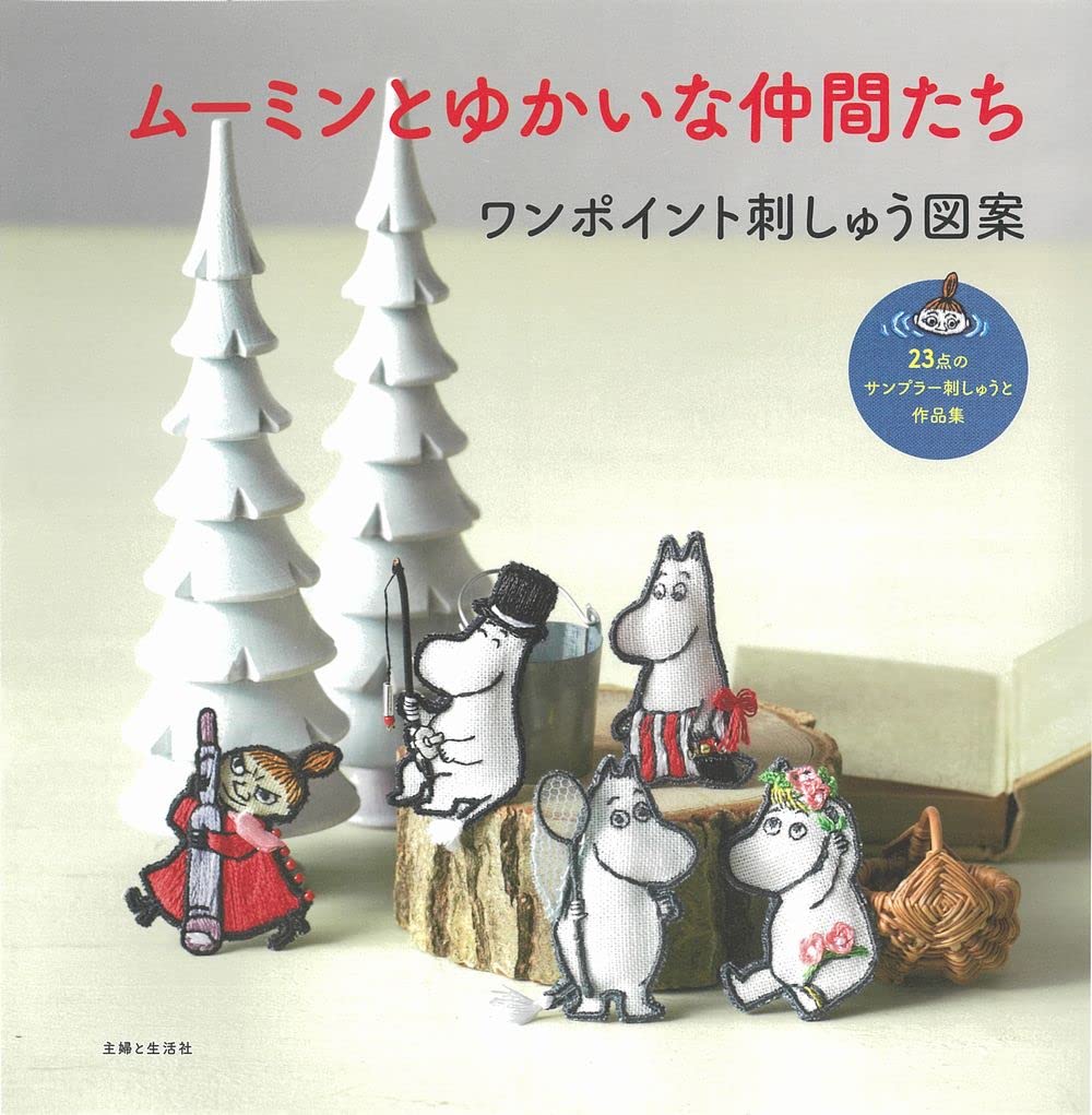 Moomin and Friends One Point Embroidery Designs Japanese sewing Book - Japanese Craft Book