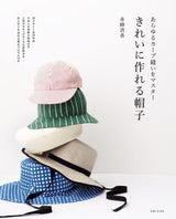 Beautifully made hat - Japanese Craft Book