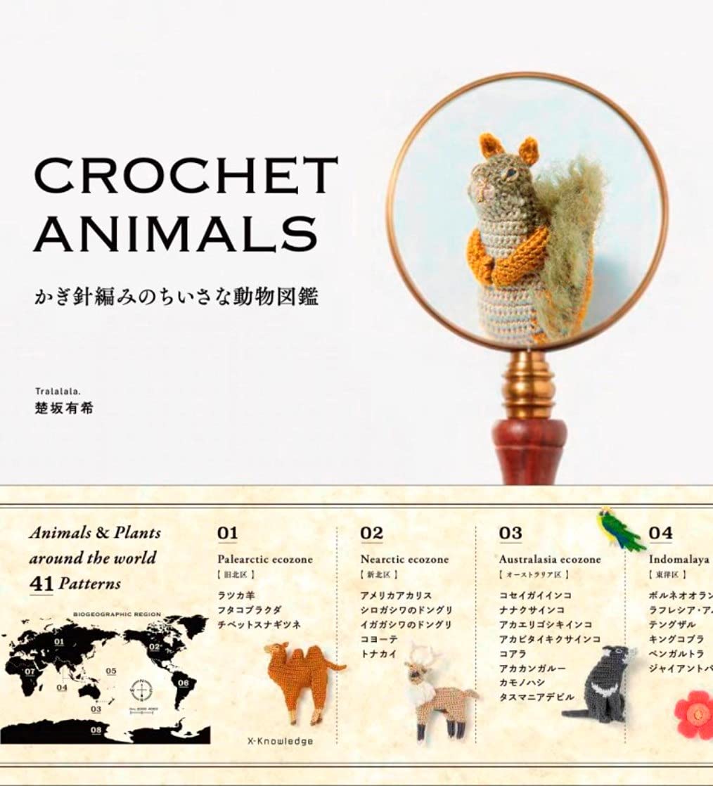 Crochet small animal picture book Japanese Craft Book