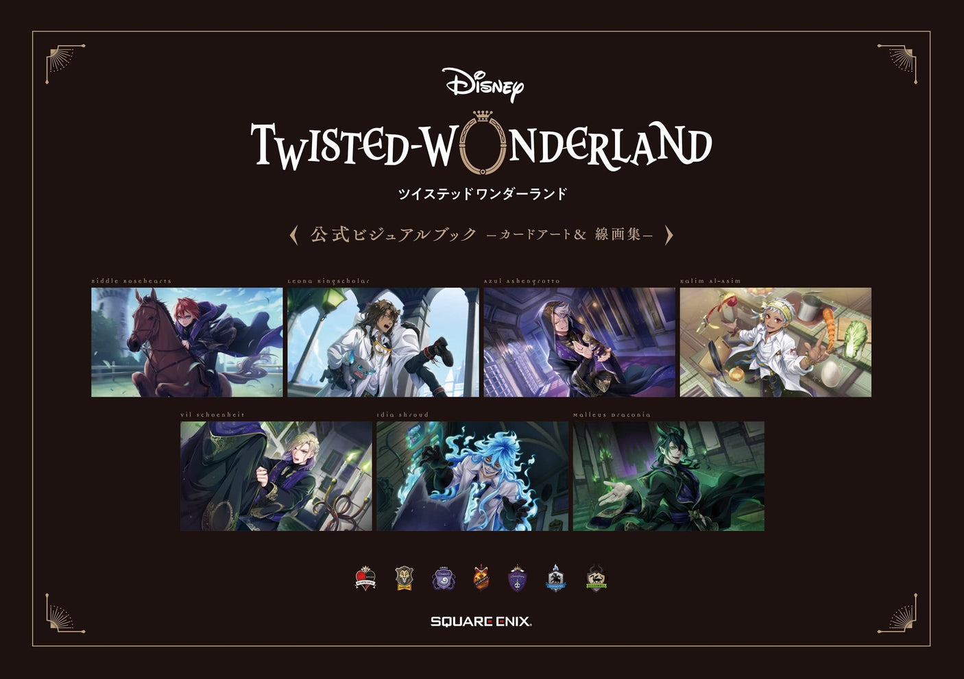 The Official Visual Book of Disney Twisted Wonderland - Card Art & Line Drawings Japanese art book