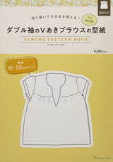 Yuki Araki You can cut it out and use it as is! Double sleeve V-opening blouse pattern for Kids Japanese Craft Book