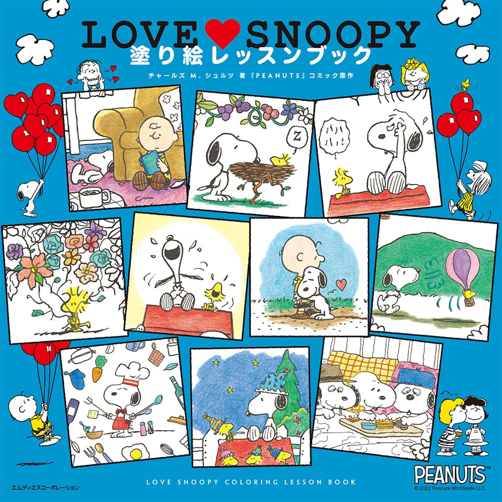 LOVE Snoopy Coloring Lesson Book Japanese Craft Book illustration - Japanese Craft Book