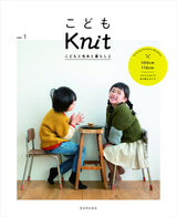 Children's Knit vol.1 Japanese Craft Book