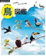 Crochet Miniature bird picture book knitting with embroidery thread Japanese Craft Book