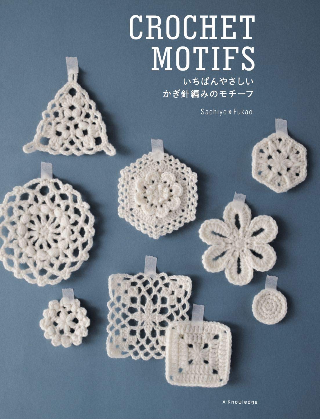 The easiest crochet motif Japanese Craft Book