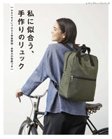 A handmade backpack that suits me Japanese Craft Book