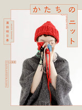 Funny shape knits Asuka Hamada Knit sweater knit cup scarf - Japanese Craft Book*