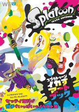 Splatoon Squid Art Book (Famitsu Strategy Guide)