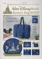 Walt Disney World Boston Bag BOOK (Brand Book)