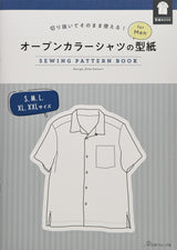 Smile Life Rika Komo Cut out and use as is! Open collar shirt pattern for Men Japanese Craft Book