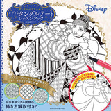 Disney Princess Lady Tangle Art Lesson Book