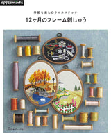 Cross-stitch for enjoying the seasons 12 months of frame embroidery - Japanese Craft Book