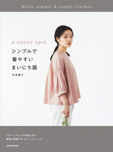 A sunny spot Daily Simple and comfy to wear everyday clothes Mayuko Murata - Japanese Craft Book*