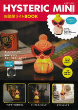 HYSTERIC MINI room light BOOK