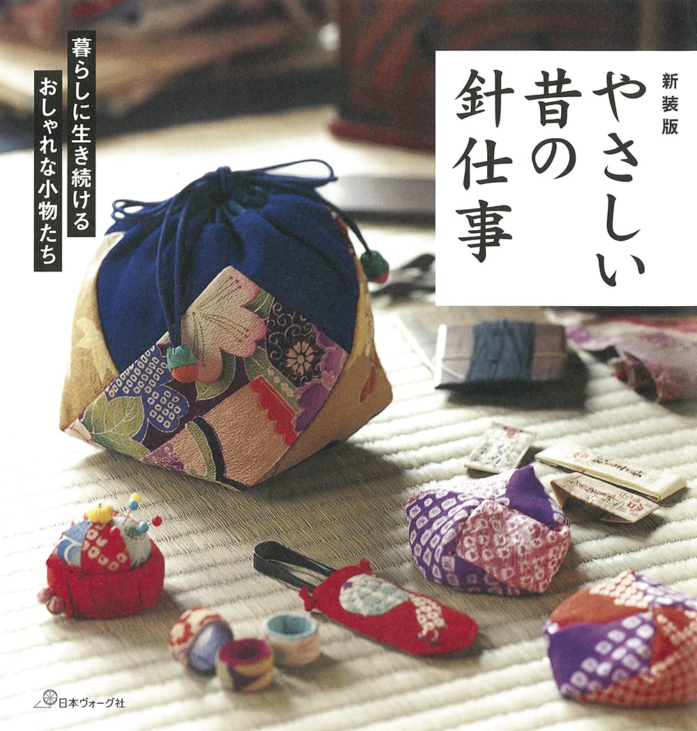 New edition gentle old needlework - Japanese Craft Book