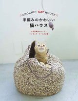 Cute hand-knitted cat house Japanese Craft Book