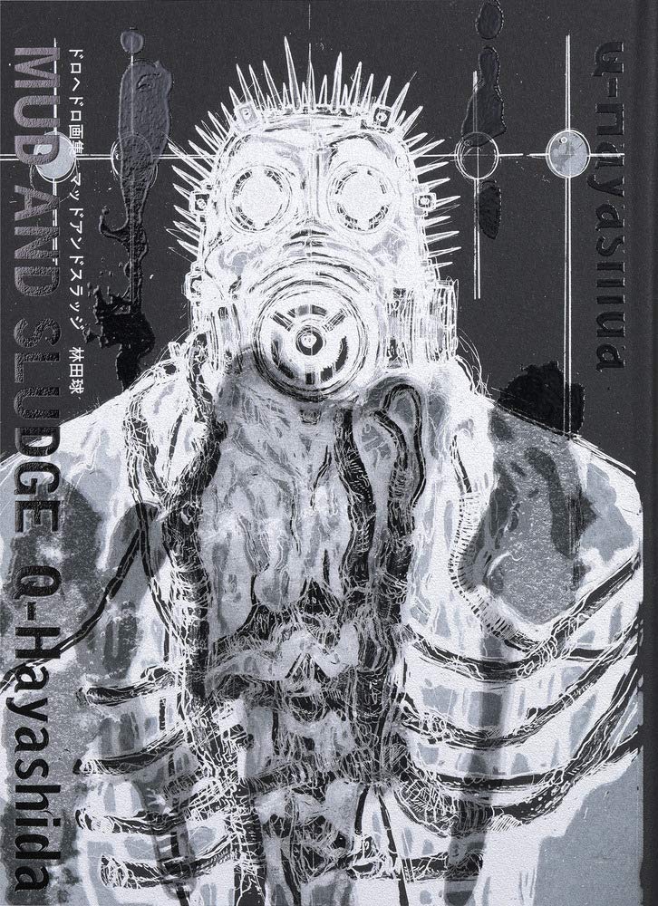 Dorohedoro book of paintings MUD AND SLUDGE art Book - Japanese Craft Book