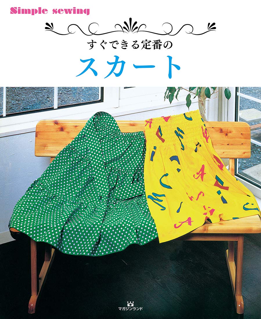 magazine land A classic skirt that can be made easily Japanese Craft Book