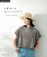 Crochet wardrobe for everyday use Japanese Craft Book