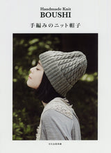 hand knitted hat Japanese Craft Book