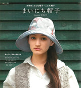 Everyday Hat New Edition Adult Hat + Children's Hat Japanese Craft Book