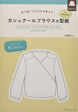 Yukari Nakano Cut out and use as is! Cache-coeur blouse pattern for Women Japanese Craft Book