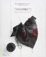 From small items to vests, ?gWhat will I knit today??h Japanese Craft Book